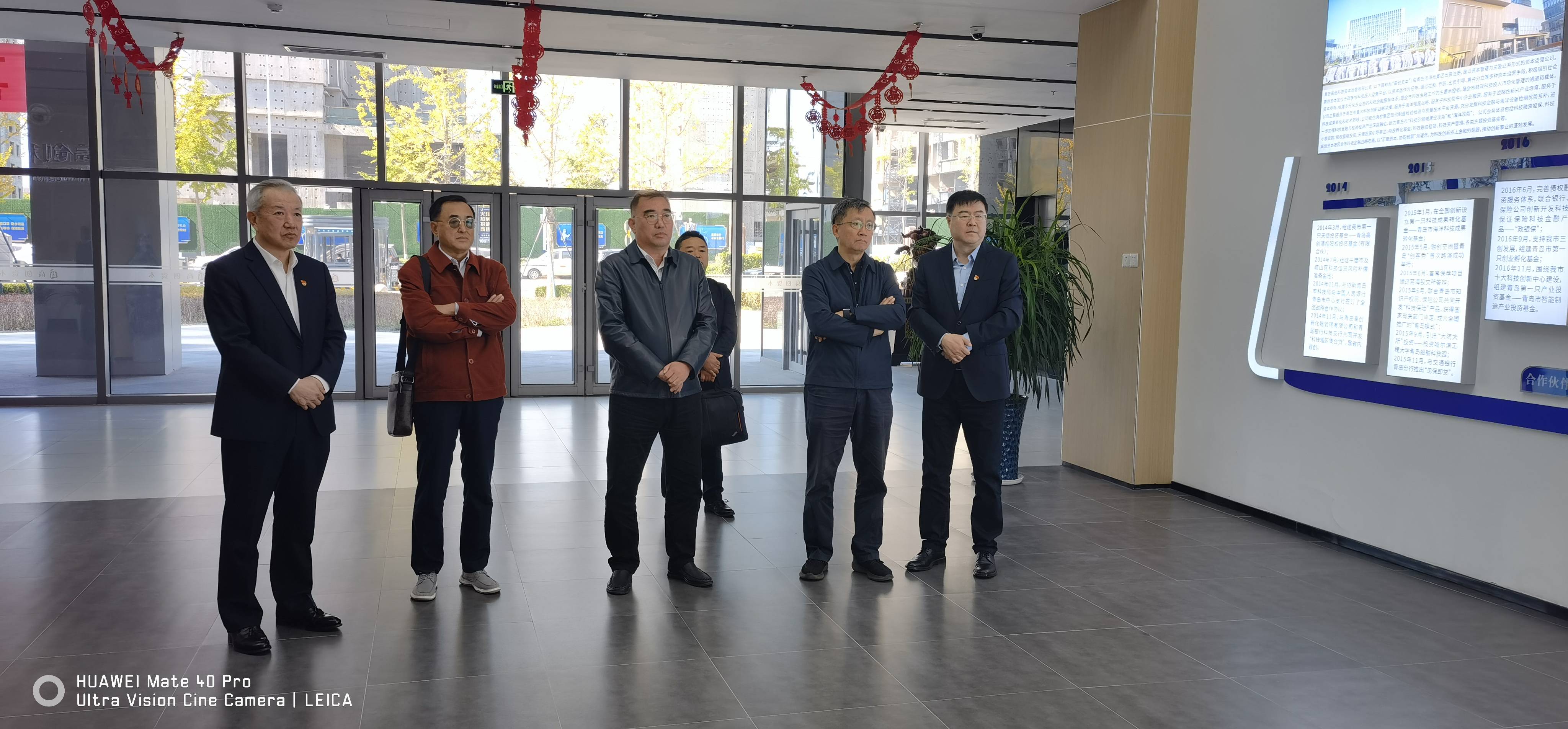 調(diào)研海檢集團(tuán)(1).jpg 調(diào)研海檢集團(tuán)(1).jpg