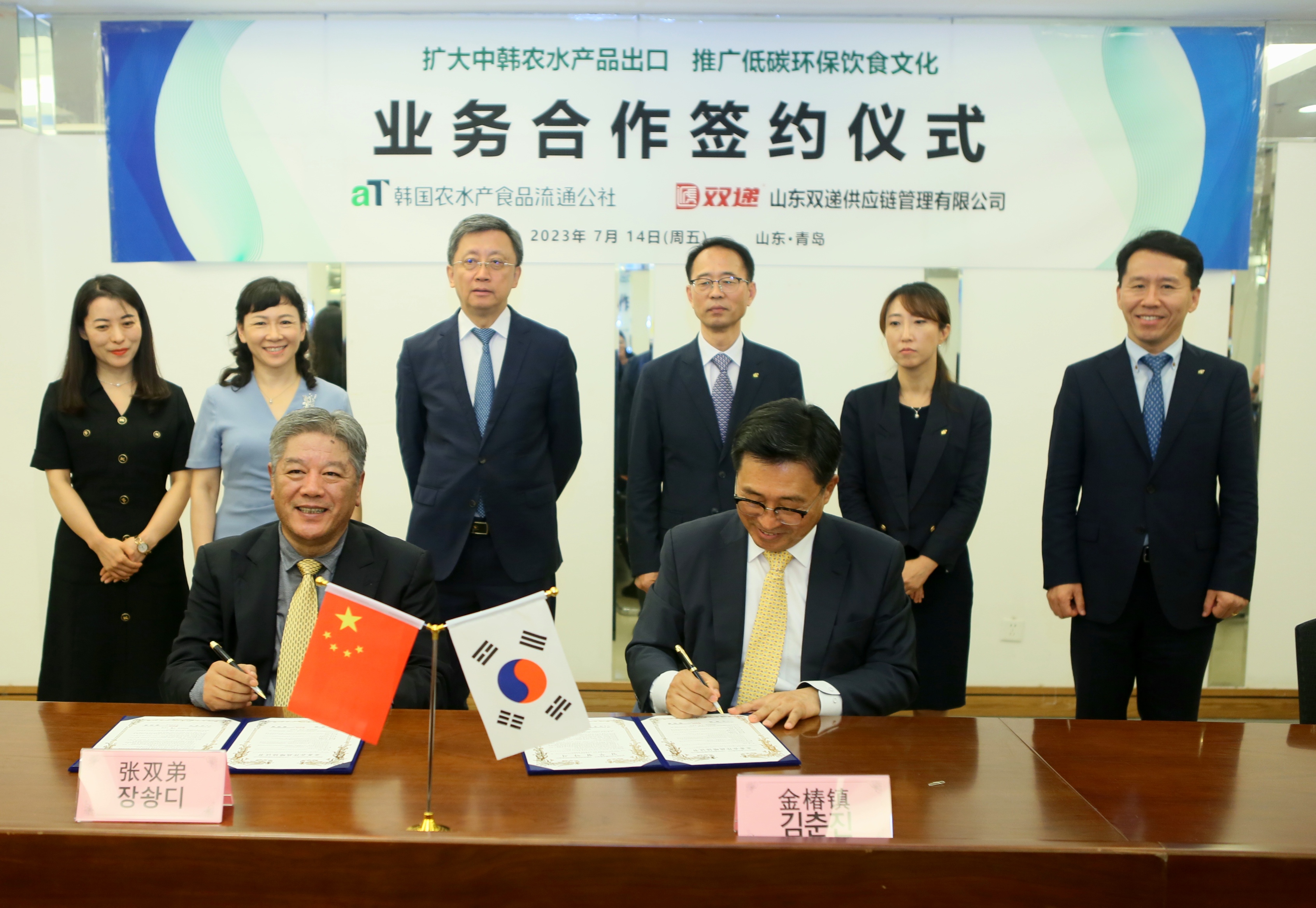 微信圖片_20230715113637.jpg 微信圖片_20230715113637.jpg